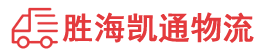 潮州到木兰县物流公司